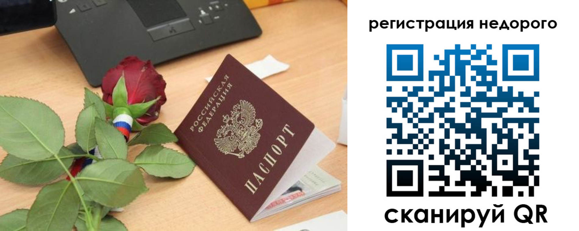 временная регистрация собственник в Магаданской области