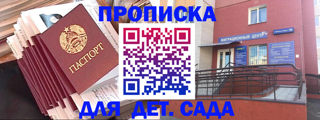 временная регистрация госуслуги в Магаданской области